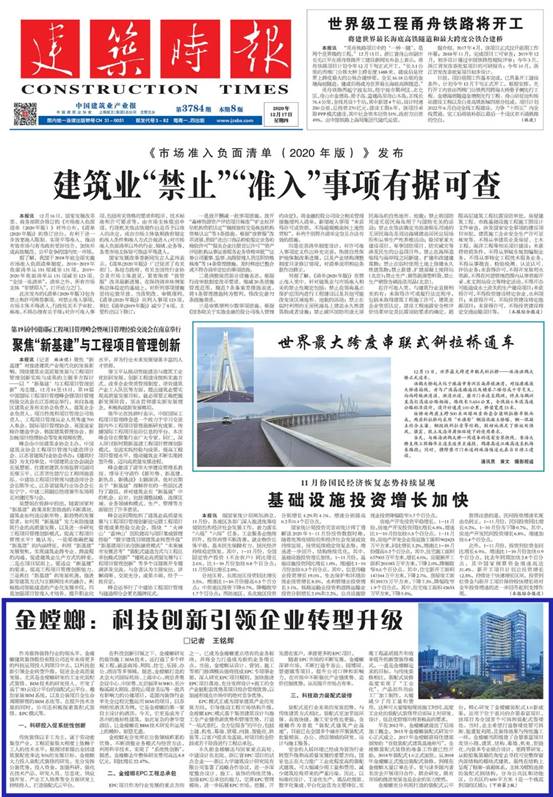 20201222090030781 美彩国际(中国区)有限公司-官网