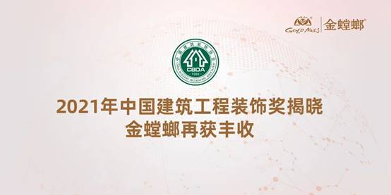 202112290925239226 美彩国际(中国区)有限公司-官网