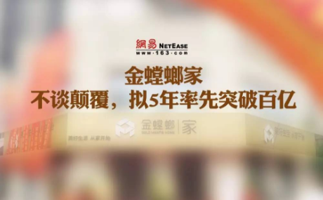 美彩国际(中国区)有限公司-官网