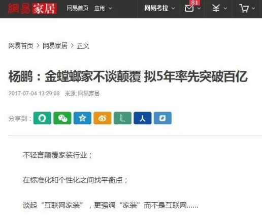 美彩国际(中国区)有限公司-官网