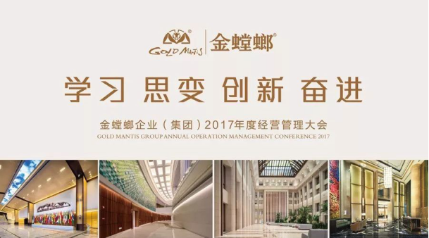 201711010920044552 美彩国际(中国区)有限公司-官网