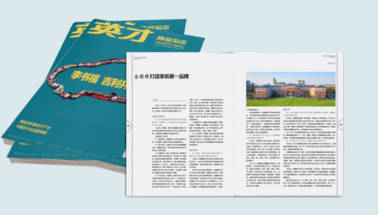 美彩国际(中国区)有限公司-官网