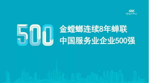 201809030939156727 美彩国际(中国区)有限公司-官网