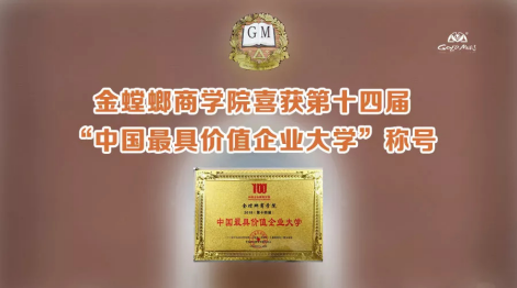 201809120837185152 美彩国际(中国区)有限公司-官网