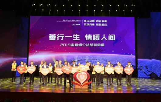 201902150920012490 美彩国际(中国区)有限公司-官网