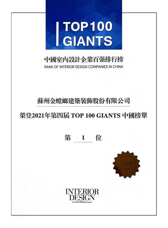 美彩国际(中国区)有限公司-官网