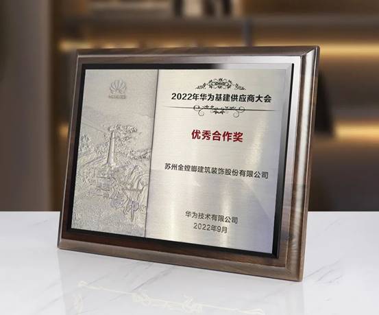 202211280936487072 美彩国际(中国区)有限公司-官网
