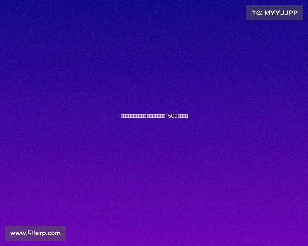 尤文图斯有意引进扎卡 勒沃库森或接受1500万欧报价 尤文图斯有意引进扎卡 勒沃库森或接受1500万欧报价